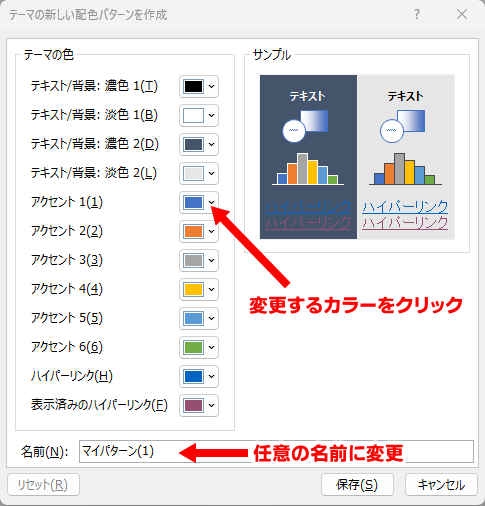 エクセル カフェ風ナチュラルカラー配色15選：落ち着きと温かみのある色合いkirinote.com