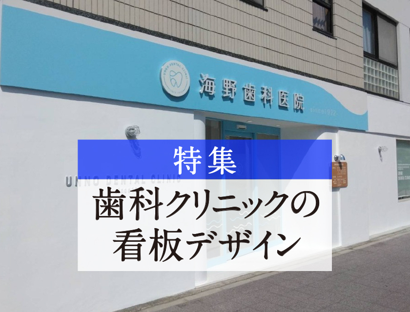 歯医者」の84万点のロイヤリティフリー画像、写真素材、絵Shutterstock