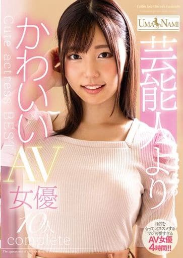 可愛いAV女優おすすめランキングTOP30！芸能人・アイドルより全然かわいいセクシー女優！