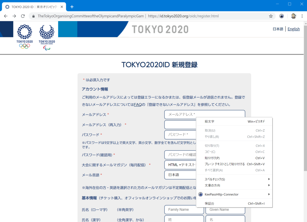 Googleフォームでのファイル 画像やPDFなど の添付方法 - のろさん.com