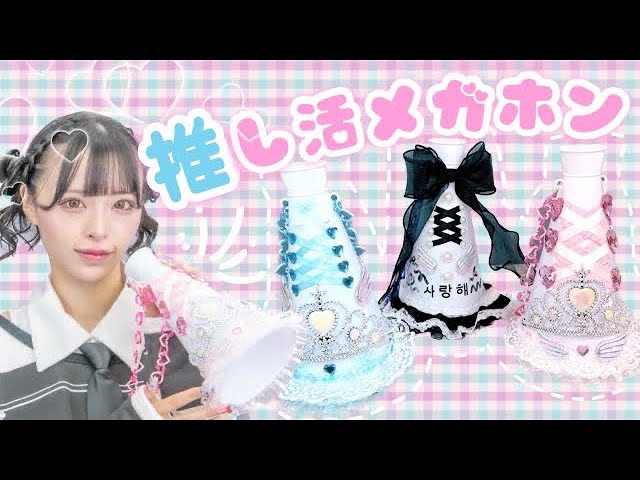 昭和レトロ national ペンライト 推し活 防災グッズ ハンズ 防災時に役立つペットボトルランタン