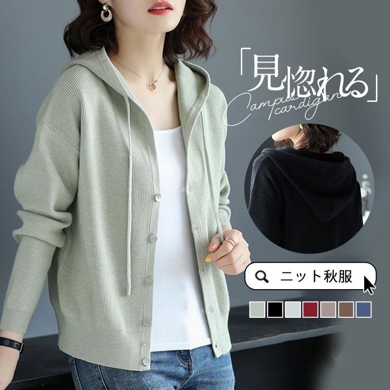 おしゃれ ママ カーディガン フレンチスタイルの小さな ウエスト コート カーディガン レディース ピンクの 薄手 やや 透明の エアコン シャツ日焼け 止め ショール スカート 付き サスペンダー アウター カバー ロングカーディガン レディース 春夏薄手 品番