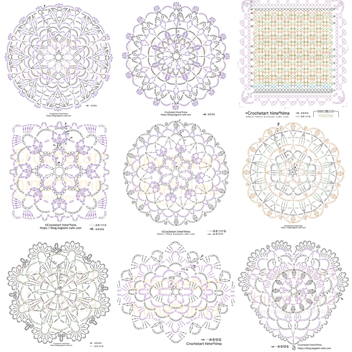 パイナップル編みのコースターの作り方その他ファッション アトリエハンドメイドレシピ 作り方 と手作り情報サイト