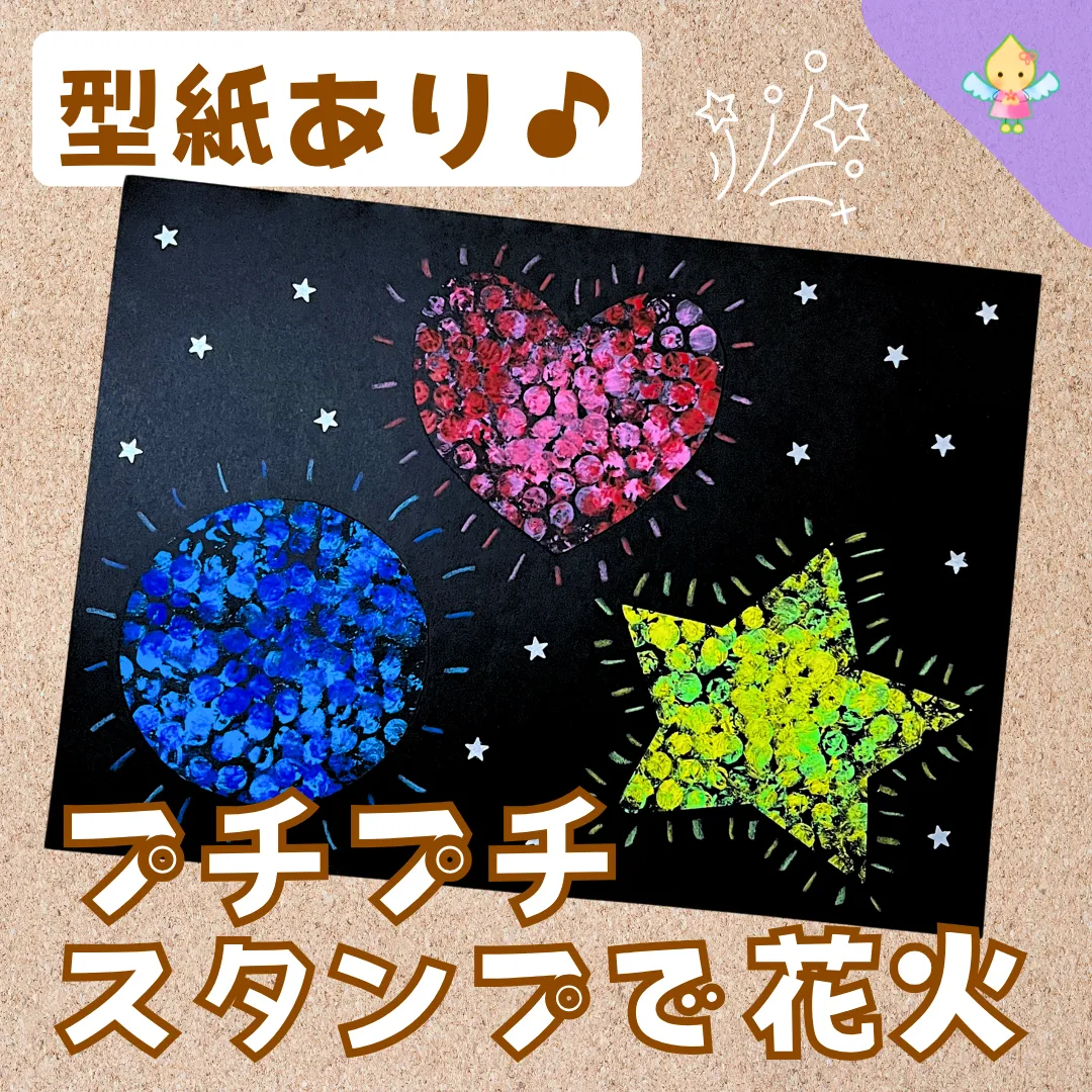 梅雨の製作をしました。 １さい