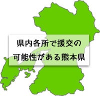 2024年最新】熊本でセックスする方法！ナンパから立ちんぼまで激アツ情報を徹底公開！ | midnight-angel[ミッドナイトエンジェル]