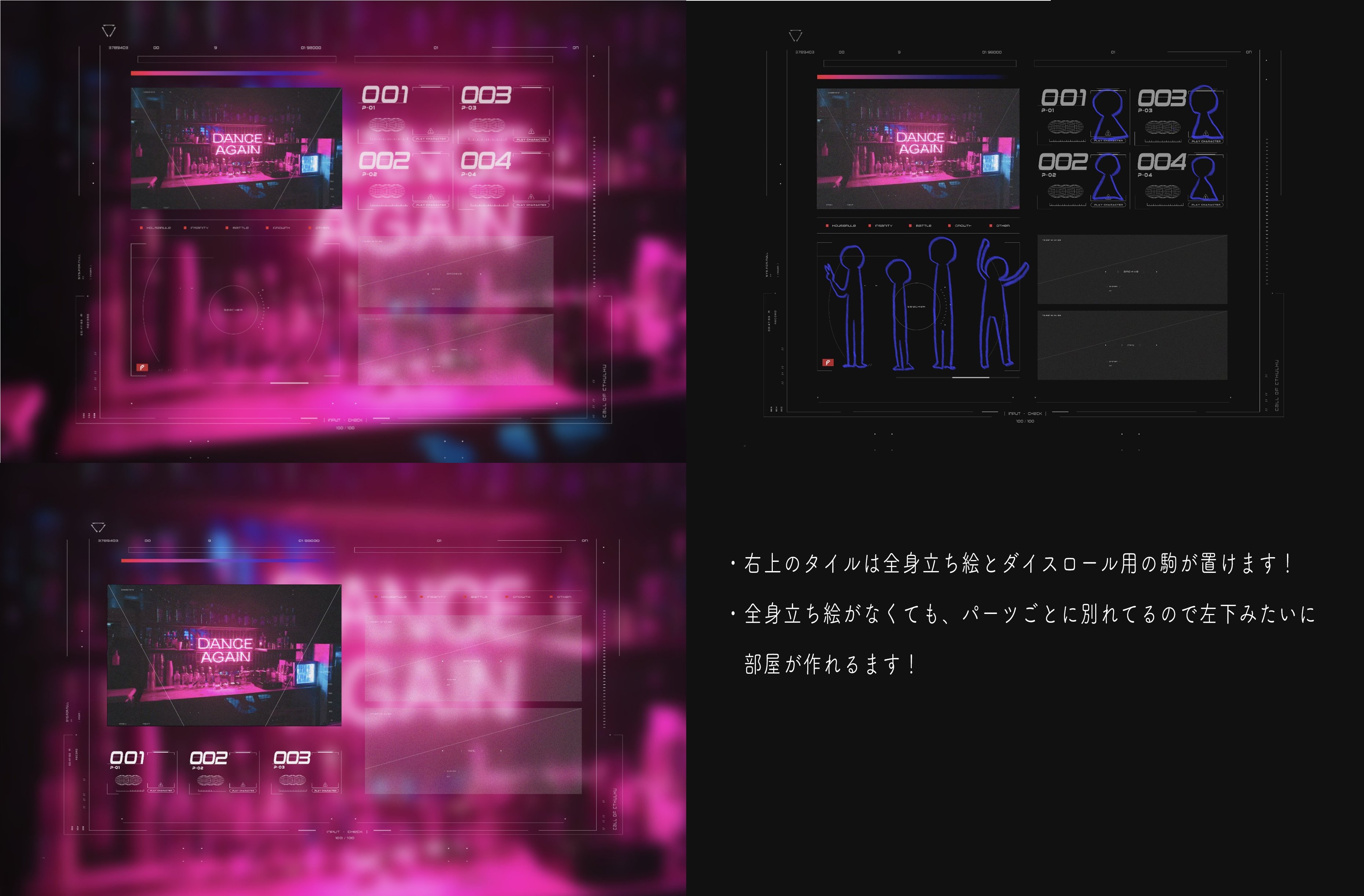 無料あり ココフォリア部屋素材 サイバー風 trpg素材- うさたまーけっと - BOOTH