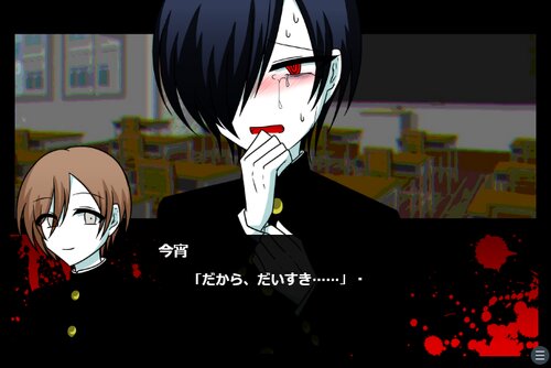 うごく▷メンヘラくん。と ねこくん - LINE スタンプLINE STORE