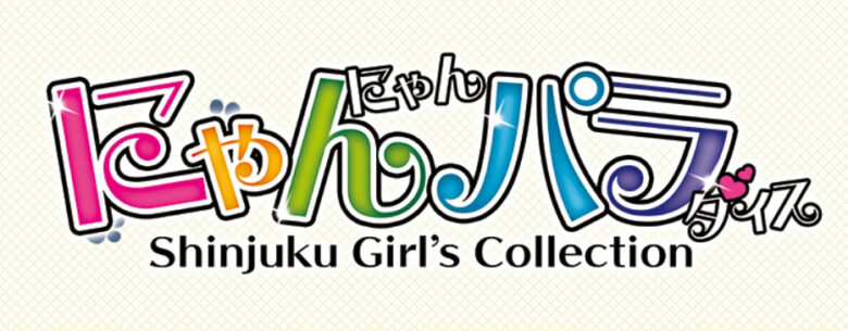 大久保にピンサロはない！周辺のピンサロと激安で遊べる手コキ風俗2店へ潜入！【2024年版】 | midnight-angel[ミッドナイトエンジェル]