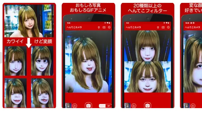 面白い エフェクトカメラアプリTikTok