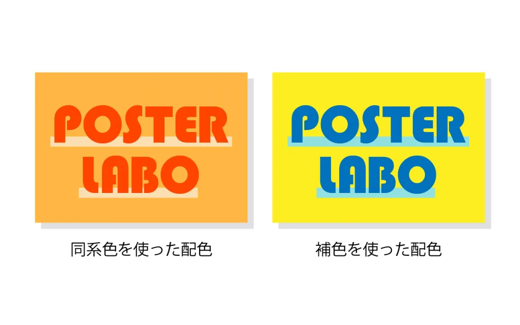 見出しの色でスムーズに内容を伝える――色彩とコミュニケーション 1色彩とコミュニケーション 全6回Web担当者Forum