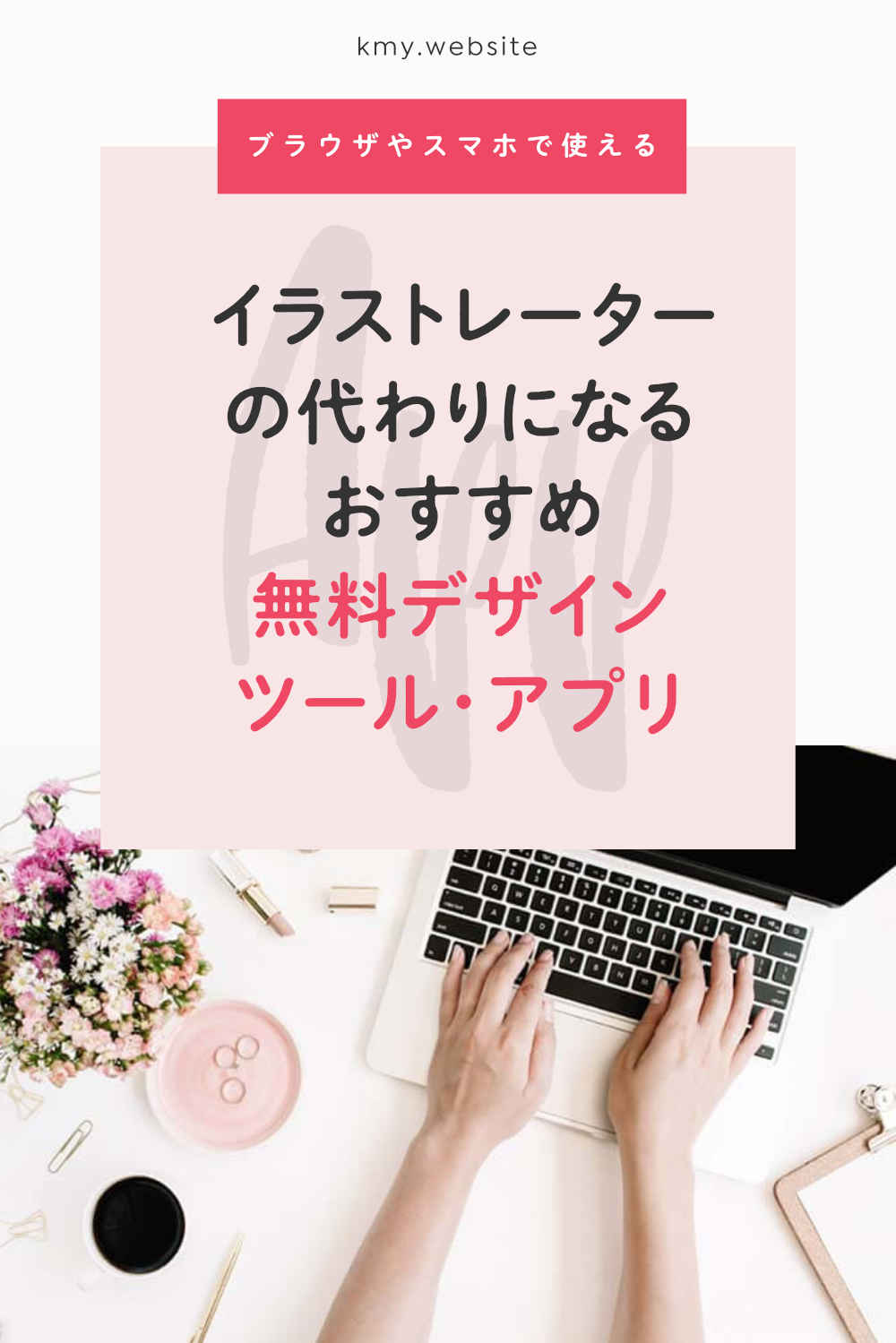 2025最新 iPad用イラスト・お絵描きにおすすめのアプリ 有料 無料イラスト・マンガ描き方ナビ