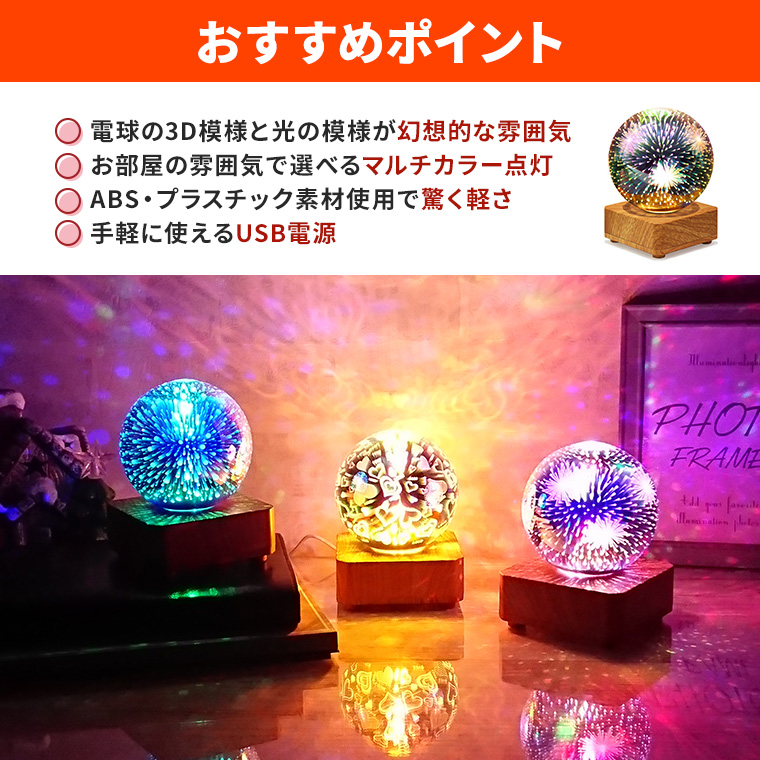 カラーLED蛍光灯 20W形 グロー方式 両側・片側入電可能 口金回転式 カラーランプ ブルー グリーン 桃 レッド イエロー 飲食店 クラブ バ