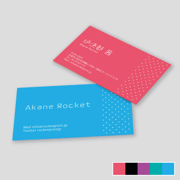 かわいい・可愛い名刺～カワイイプライベート名刺に～名刺 デザイン 作成 印刷 の通販ショップ 名刺広芸アンドユー1ページ目