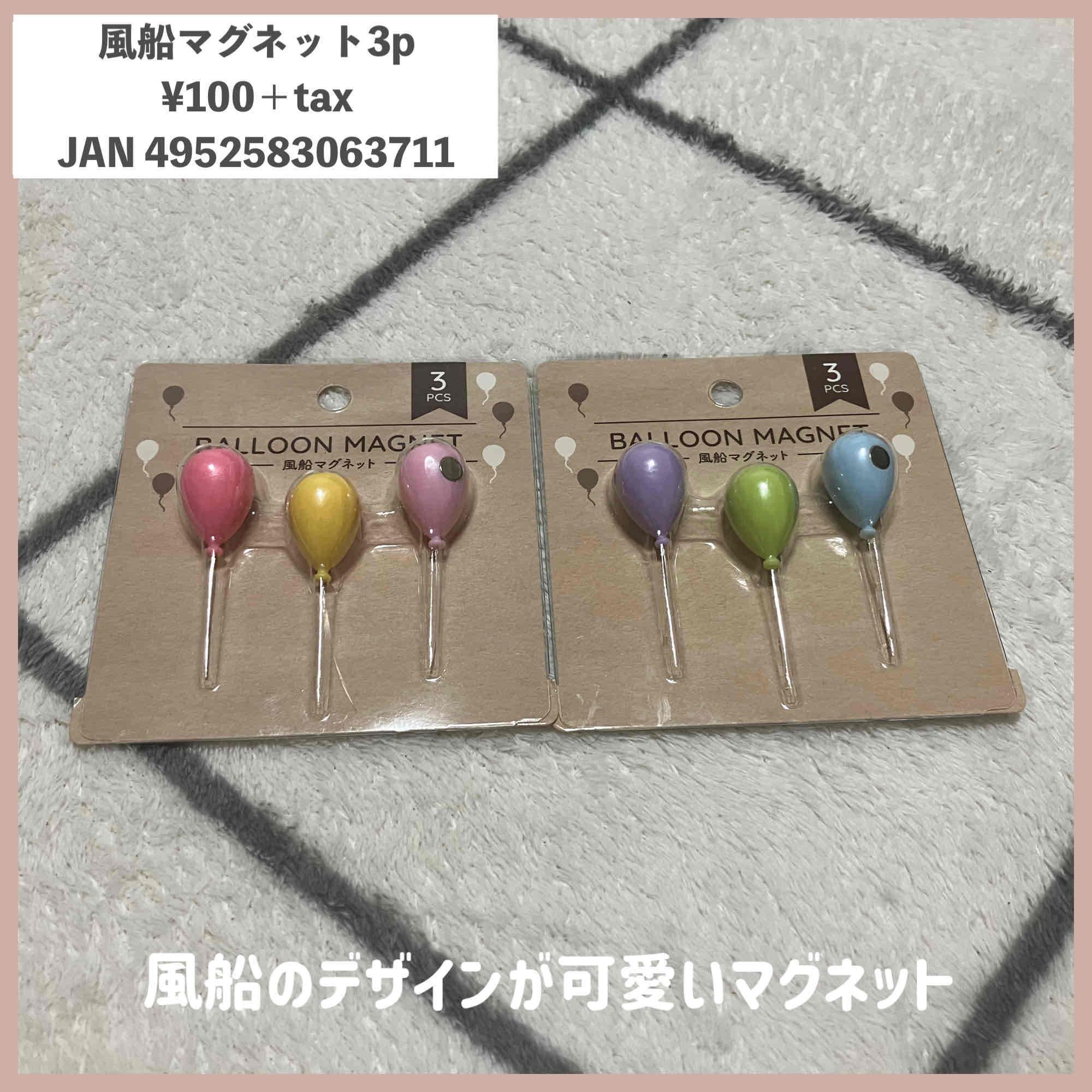 セリア画鋲のインテリア実例RoomClip ルームクリップ