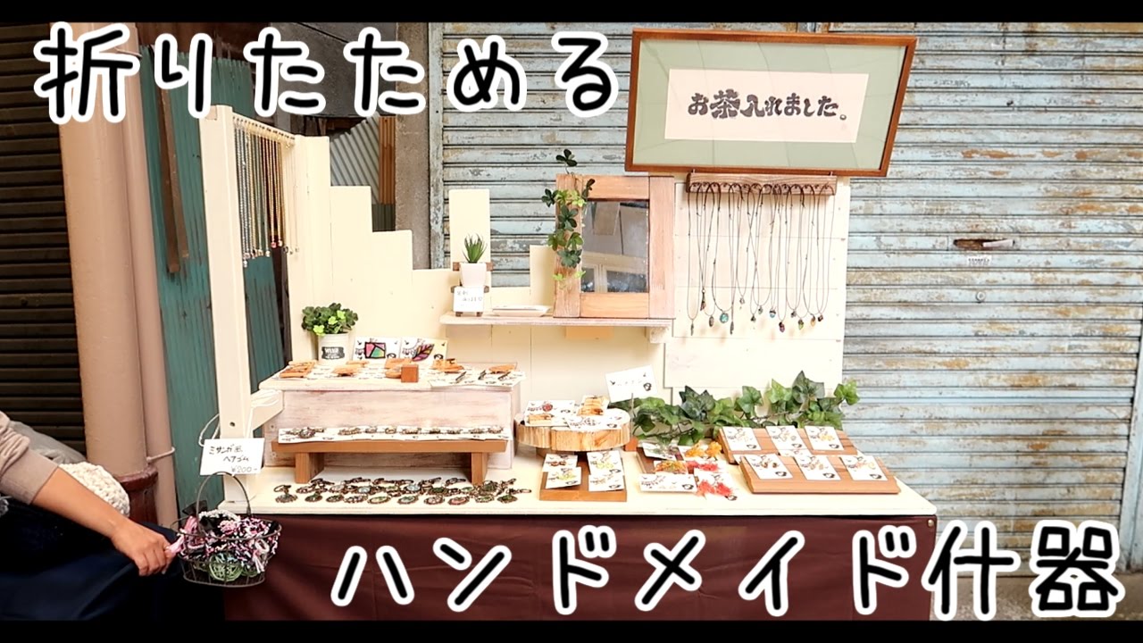 ストア・エキスプレス アクセサリー 什器 木製 ディスプレイ_ウッドアクセサリートレイ リングディスプレイ台 大 ブラウン1個_61-545-29-4_2560-1670 : ストア・エキスプレス-業務用店舗什器 - 通販 - Yahoo!ショッピング