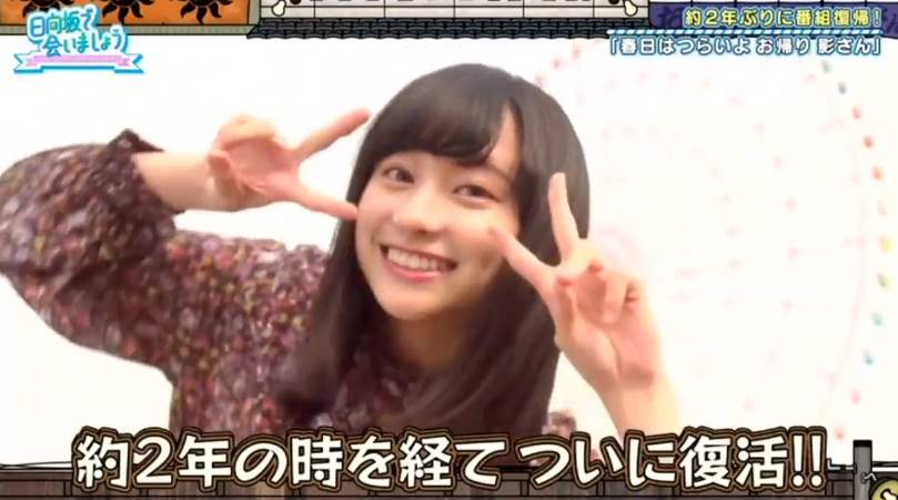 ひなあい テロップ ひなあい風パワポフォーマット - エンタメな現実逃避