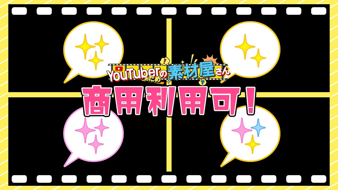 キラキラ輝くベクターイラストのコレクション。黒い記号。きらめく星。輝く光のエフェクト星。」のベクター画像素材 ロイヤリティフリー787782172Shutterstock