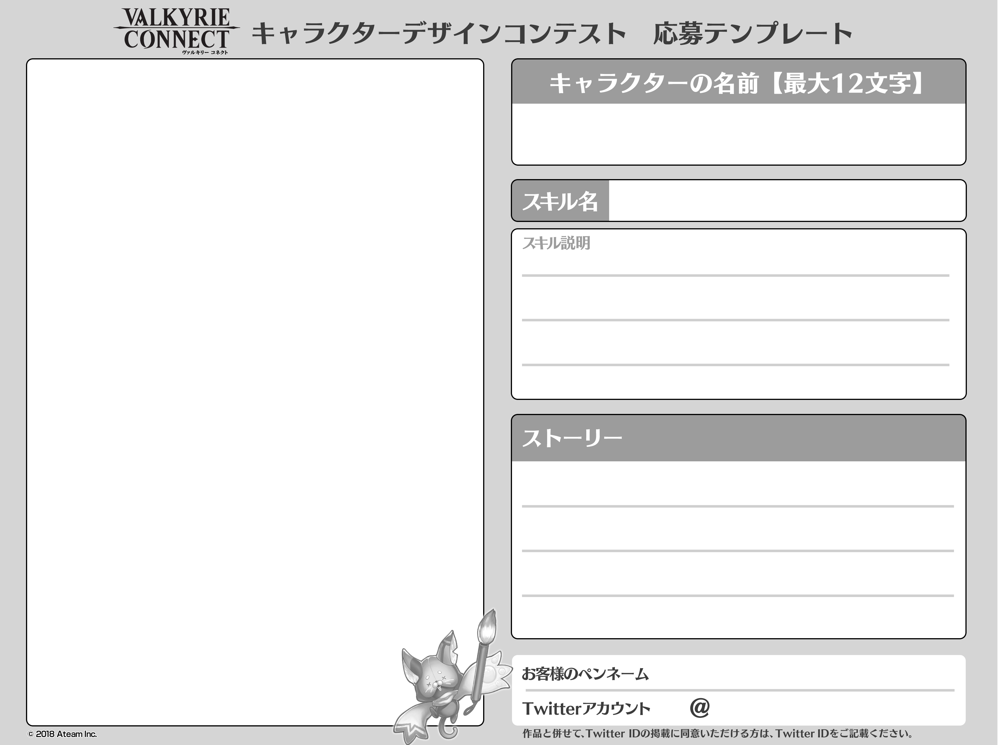 OCOneNote のキャラクターテンプレートを更新しました。コピーの入手方法については、コメント欄をご覧ください。 : r DnD