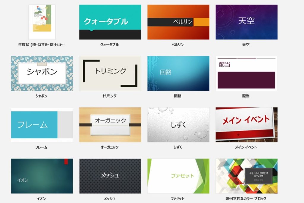 プレゼン デザインはコルクボード 001 茶 「パワーポイント・横向き・おしゃれ」ダウンロード「0001」無料テンプレートTemplateBox