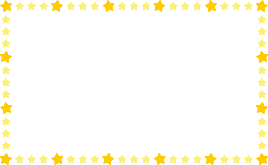 可愛い星柄 スター のフレーム飾り枠イラスト無料フリーイラスト素材集 Frame illust