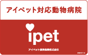 アイペット損害保険株式会社のプレスリリースPR TIMES