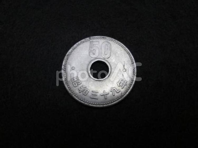 50円玉が額面以上に！価値のある年号や希少なエラーコインを解説買取むすび