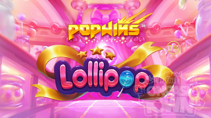 LOLLIPOP/ロリポップ