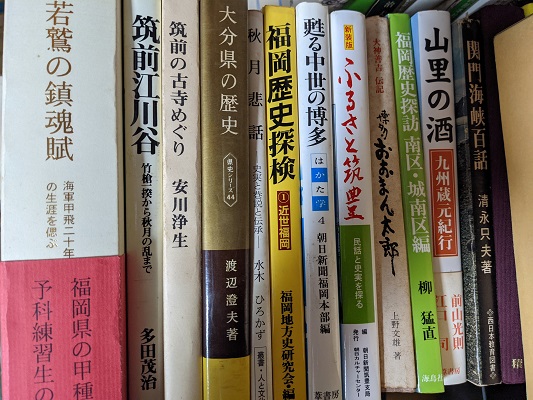 販売終了・アダルトグッズ、大人のおもちゃアーカイブ】ご当地美少女名器図鑑 博多娘 |