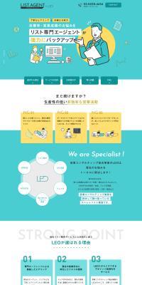 悩み・課題解決」のデザイン一覧 - Parts