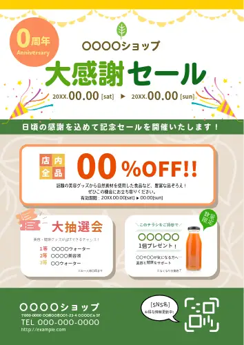 新しいスタイリッシュなコーポレートビジネスチラシデザインテンプレート フリー素材AI無料ダウンロード - Pikbest