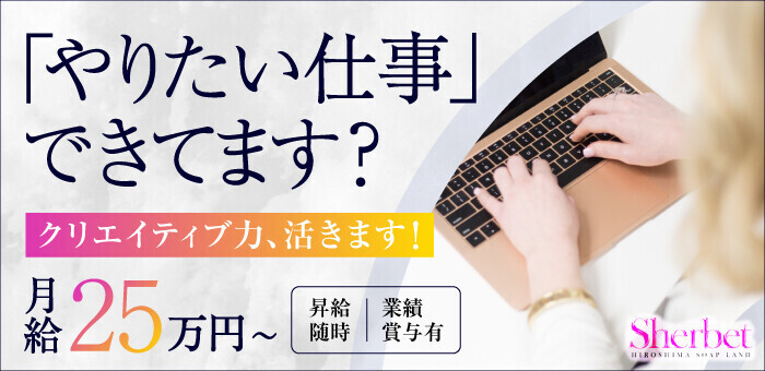 広島県JA尾道市「因島のはっさくシャーベット」（5名様） | フレマルシェ