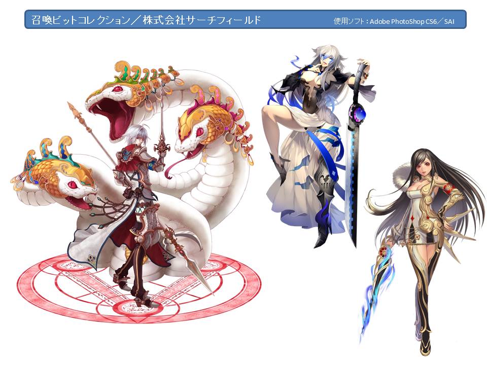 新卒デザイナー職 魅せるポートフォリオの作り方 Vol.1 イラストレーター編Cygames Magazine サイマガ