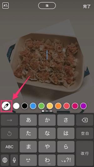 ストーリーにこんなフォントあった？丸っぽい文字を呼び出す裏技や、背景色に合ったテキストカラーにする方法2024年1月7日- エキサイトニュース