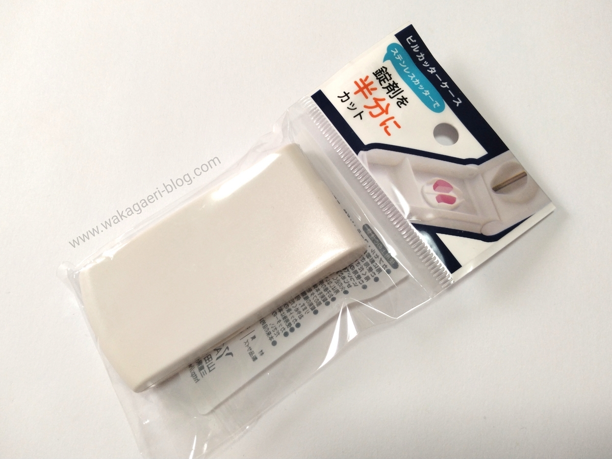 セリアっていいよね 100円なのにセラミック製カッター女の子フィギュアの作り方☆超初心者向け講座