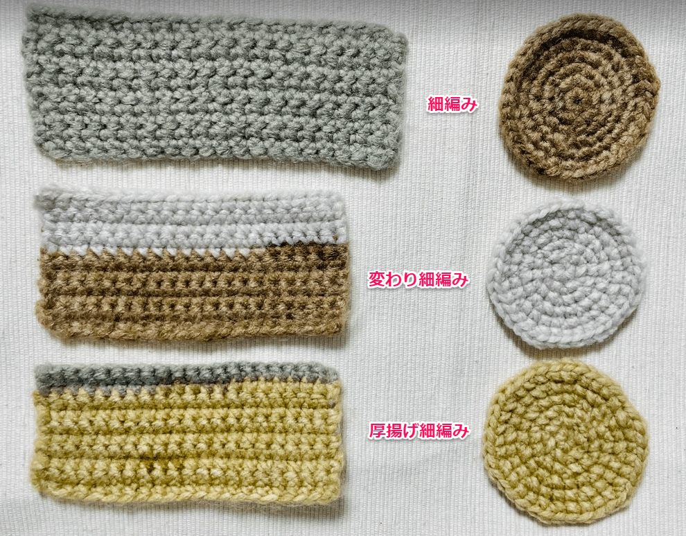 かぎ針編みの基本 細編み のすべてがこの一冊でわかる便利な見本帳『細編みパターンワークブック』11 28発売株式会社日本文芸社のプレスリリース