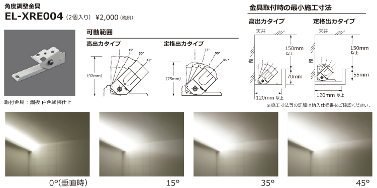 提案の照明 意外と簡単！間接照明を取り入れた空間の演出 - architect・mama