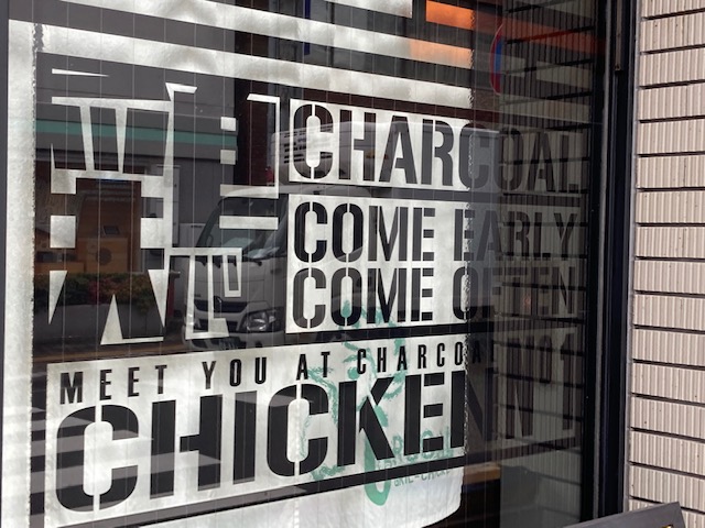 町でみつけたおもしろ看板、おしゃれ看板 ～ オシャレサイン編 ～町でみつけたおもしろ看板、おしゃれ看板ブログ株式会社 美はる社