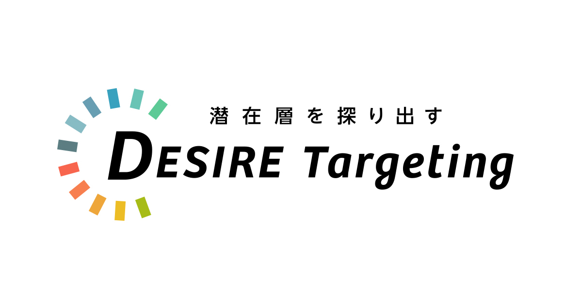 中森明菜の「DESIRE」 | 「びーわん」のブログ