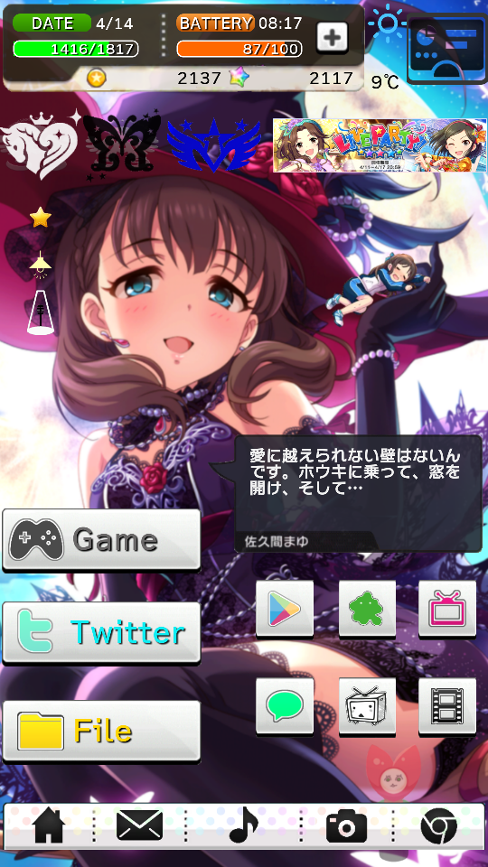 ソシャゲなキャラ選択画面全12種AOmaterial:フリー素材配布サイト