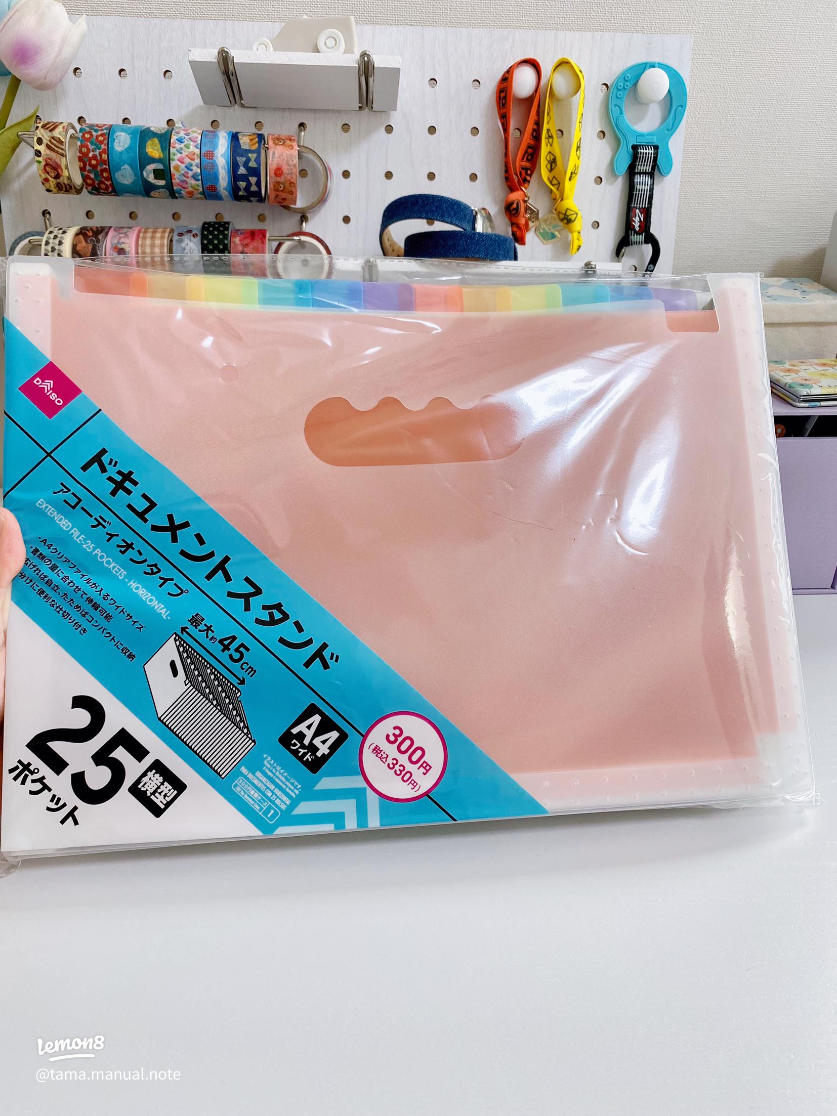100均ファイルとケースで書類整理は完璧！使いやすいA4サイズやポケット付も紹介 - 株式会社ワッツ