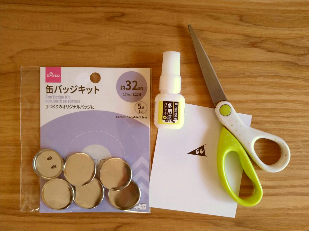 オリジナル缶バッジの作り方！100均や画像・写真での簡単作成方法を解説それゆけ！SUZURI計画