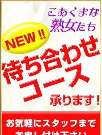 鳥取｜デリヘルドライバー・風俗送迎求人【メンズバニラ】で高収入バイト