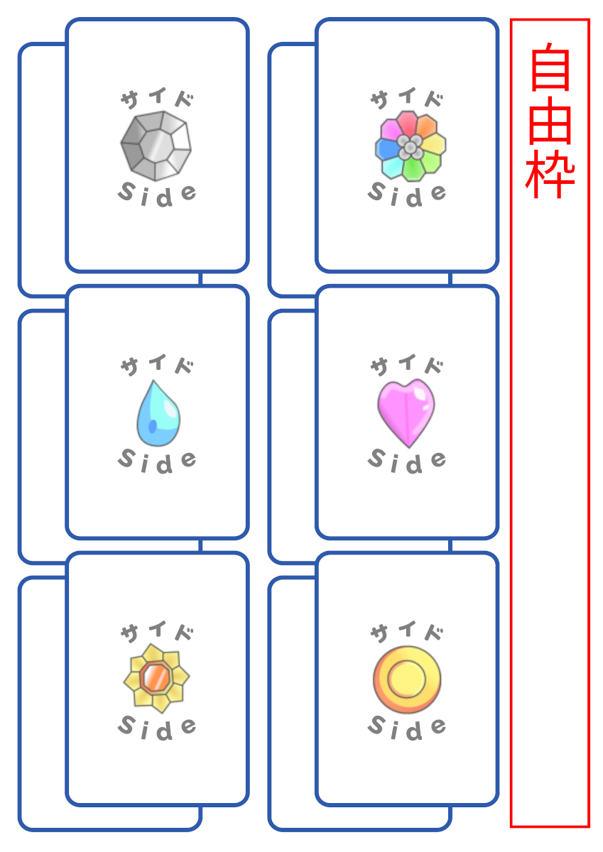 オリカ オリジナルの自作ポケモンカードで、子供大喜び！作成方法 工作- YouTube