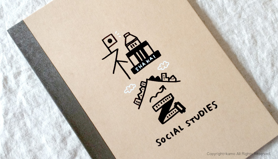 高校表紙ノートアレンジTikTok