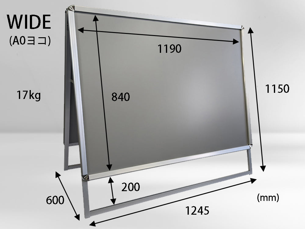 プレート看板 91cm×182cm商品詳細看板販売、デザインの看板ショッピングセンタ