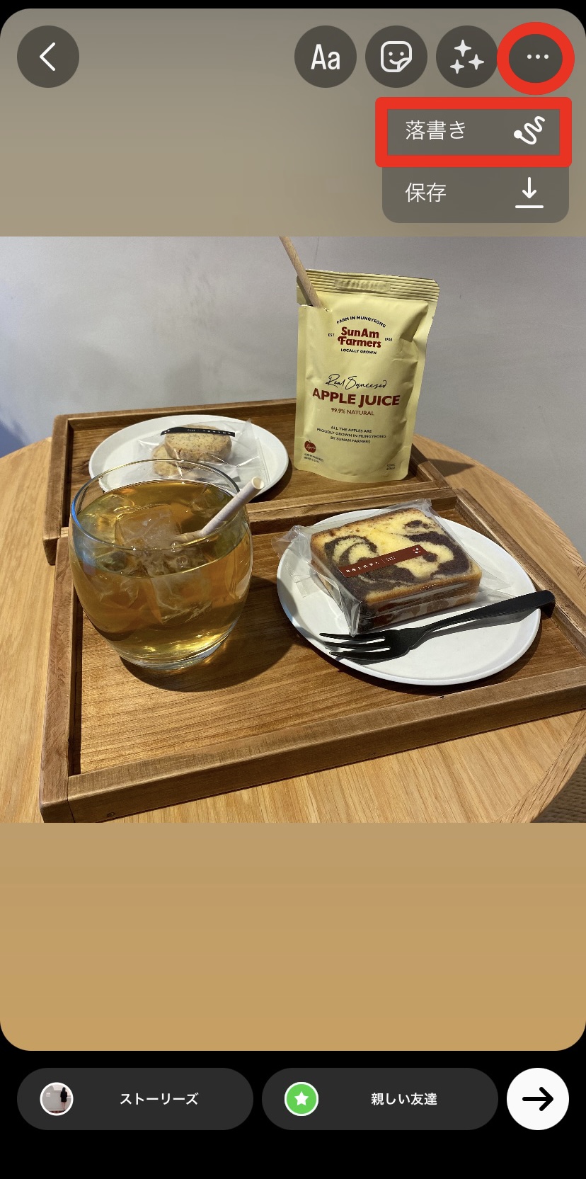 ストーリー背景テンプレートでおしゃれなデザインを無料で作成！Canva