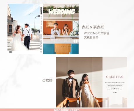 結婚式 オリジナルプロフィールブック 8P - メルカリ