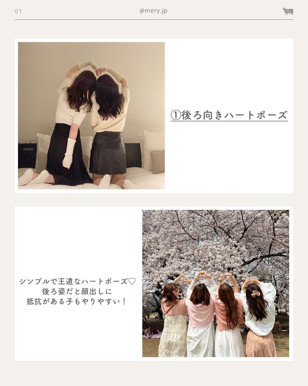 6選‼︎ 2人映えポーズ集✌🏻💗💛 2人でかわいく映える おすすめポーズを紹介するよ☺🪄🌟 文化祭や体育祭などイベントの時も使えるから保存しておこ💨🤍 🟠photo by⚪️ @honoka_o8i8 @_____7o7o @a.160cm_xx@kyokotan01 @naa_mi.7 @mans2.jpg