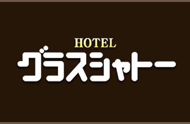 ハッピーホテル｜青森県 八戸市のラブホ ラブホテル一覧