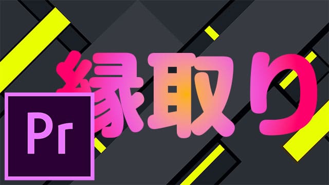 テロップ枠 作り方TikTok